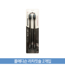 폴메디슨 블랙 라차칫솔