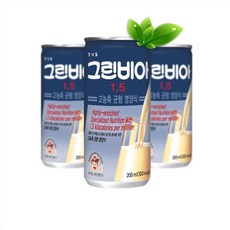 그린비아 15 리뷰후기