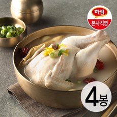 하림 삼계탕 900g 4봉(소비기한 25년2월 제품 출고), 4개