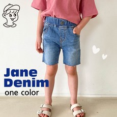 슈퍼소년 제인스키니 스키니핏 리뷰후기