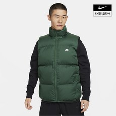 나이키코리아 나이키 스포츠웨어 클럽 PrimaLoft 남성 발수 패딩 베스트 조끼 FB7374323