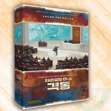 굿마켓 테라포밍마스 프로모 재미있는보드게임 성인보드게임