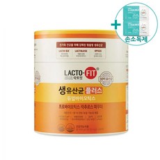 코스트코 종근당건강 생유산균 듀얼 바이오틱스 2000mg x 200포 +