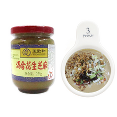 홍홍 중국식품 고소한 즈마장 쯔마장 땅콩참깨 훠궈 마라탕 중국 리뷰후기