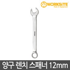 워크사이트 양구 렌치 스패너 WT272020 Cr-V 크롬바나듐강 랜치 스페너 리뷰후기