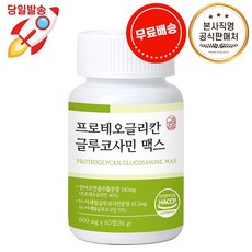 경성건강원 프로테오글리칸 연어코연골 관절 프로테오클리칸, 1통,