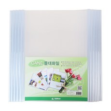 플러스샵 둥근 쫄대 화일 A4 가로형 세로형 고투명 PP 10매입 1묶음 리뷰후기