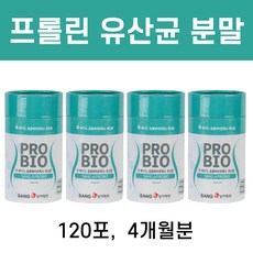신 프리 프로 포스터 포스틱 바이오스틱 바이스틱 바이오텍 유산균 락토바실루스 프린공법 FOS OS 여성 남성 어린이 노인 중년 에게좋은 장건강 영양제 음식 식품 신소재 리뷰 후기