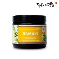 두손애약초 금은화추출분말