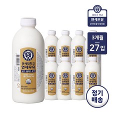 연세대학교 연세우유 골드 플러스 RT / 가정배달 정기배송 리뷰후기