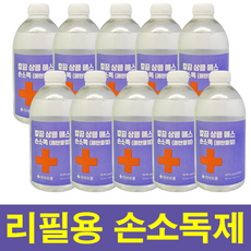 Kro 손소독기 전용 리필용 손소독제 *10개 식약처인증 리뷰후기