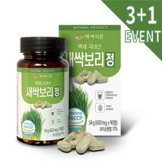 새싹보리정 국내산 100정 3병병 HACCP 인증제품 리뷰후기