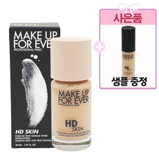 [백화점정품] 메이크업포에버 HD SKIN 파운데이션 30ml+사은품 증정, 1개, 1Y04