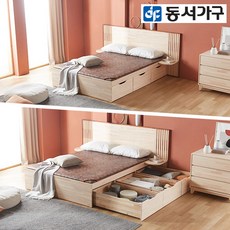 동서가구 유주얼 편백나무 와이드헤드 대용량 수납 황토숯 온열 보료 퀸 흙 침대 DF642718 리뷰후기