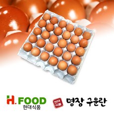 현대식품 명장 훈제란 구운란 훈연 염지 맥반석 구운 계란 구운란30알