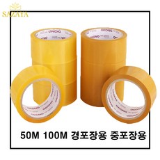 오공본드 OPP 경포장 박스 테이프 리뷰후기