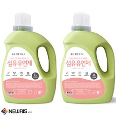 뉴리스 섬유유연제 고농축 대용량 향수