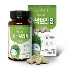 백세식품 제주 새싹보리정 100정 HACCP 인증제품 리뷰후기