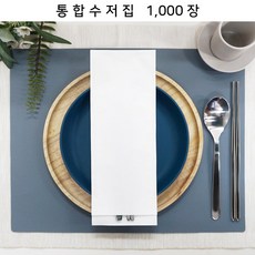 _수저통합지 W93-10_ 위생식품지 종이숟가락포장지