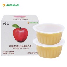 온리퓨레 20개 / 이유식 갈아놓은 생과일 국산사과 생과일 퓨레 사과 복숭아 블루베리 아기퓨레