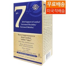 soar 솔가 넘버7 조인트 서포트 컴포트 90캡슐