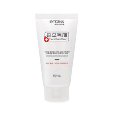인블리스 휴대용 손소독제 에탄올 / 항균 리뷰후기