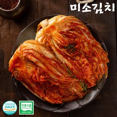 미소김치 국산 배추 포기김치 리뷰후기