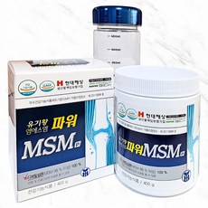 I유황닷컴I 식이유황 MSM 파워MSM 관절연골영양 건강기능식품 리뷰후기