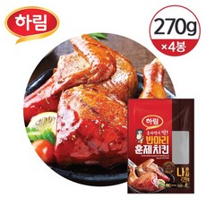 하림 반마리 훈제치킨 4개 리뷰후기