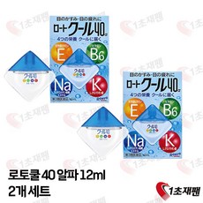 japan roto 대표 COOL VITA 40 a 12ml 2개, 1cm, 1