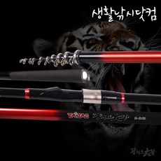 용성 씨파크 원투 낚시대 선상 카고 낚시