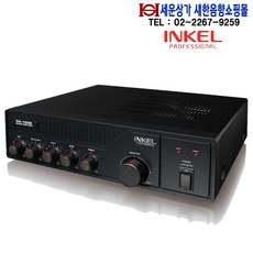 인켈피에이 IPA-35 소형앰프35W 마이크입력 2개 외부입력 2개 강의실 전시장 카페 매장홍보 모델하우스 레스토랑 매표소 학원 학교 병원 안전교육장등 사용 특가판매 리뷰후기