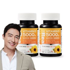 알뜰 쇼핑족 주목중 비타민d 베스트상품_더리얼 비타민D 5000IU, 180정, 2개