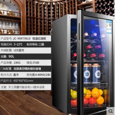해방타운 장윤정 술장고 와인 냉장고 직냉식 쇼케이스 원룸 소주 술냉장고 음료수 포도주 혼술 리뷰후기