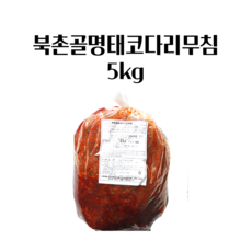 이달의 추천상품  속초 코다리냉면 물5비빔5 Top5_업소용 코다리냉면 명태 무침 5kg, 1개