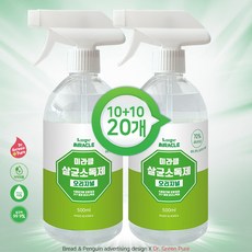 닥터스 에탄올 손소독제60ML20개 슈퍼특가 손소독겔 리뷰후기