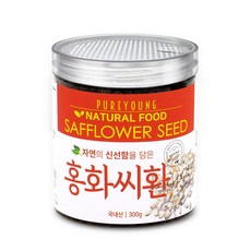 퓨어영 볶은 홍화씨환