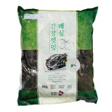 반찬단지 매실 간장깻잎