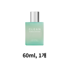 이게 가성비다 남자향수 리뷰_클린 웜 코튼 오 드 퍼퓸, 60ml, 1개