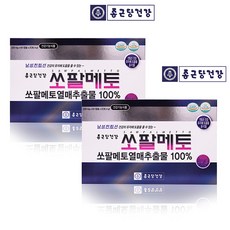 종근당 쏘팔메토 X240캡슐 8개월분 리뷰 후기