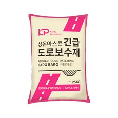 [남문]상온 아스콘 25KG 포대 아스팔트 포트홀 보수 도로 보수재 바로바로, 1개