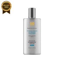 어쩌면 마지막기회  스킨수티컬즈 적극추천_스킨수티컬즈 피지컬 퓨전 UV 디펜스 50ml (SPF50), 병원용 스킨수티컬즈 피지컬 퓨전 UV 디펜스 50ml, 1개