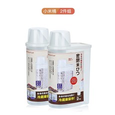 락앤락 미소담은 진공 10kg 20kg 벌레 안생기는쌀통 쌀보관통 쌀항아리 일본 곡물, 2 점 세트, 1개