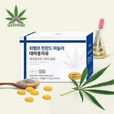 위햄프 핀란드 피놀라 대마종자유 31