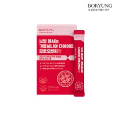 보령 마시는 가르시니아 모로오렌지 다이어트 보조제 1박스 1개월분,
