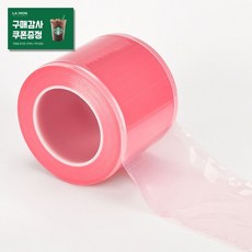 머신 베리어필름 디지털 엠보 타투배리어필름 커버랩 반영구화장 부자재