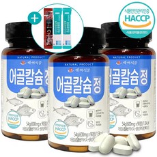 어골 칼슘 정 식약처 인증 생선뼈 어류칼슘 90정 사은품 증정 리뷰후기