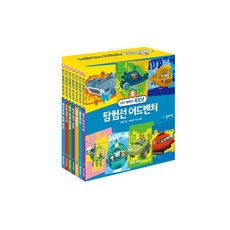 바다 탐험대 옥토넛 탐험선 어드벤처 전7권/미니스티커북 증정