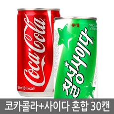 코카콜라 x 리뷰후기
