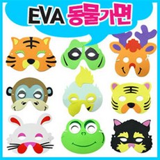 만들기자랑동물가면/캐릭터가면/eva가면/만들기재료/칼라클레이
